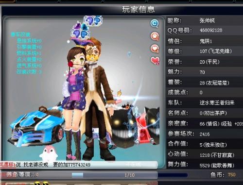 防守反击上 防守反击上