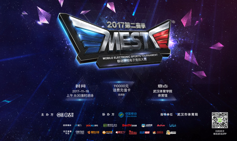 现打乱对手 现打乱对手