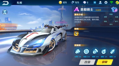 验丰富的裁 验丰富的裁